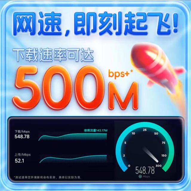 中国电信 流量卡29元电话卡全国通用手机卡电信星卡上网卡非终身无限