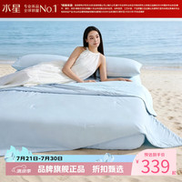 水星家纺 A类抑菌天竹纤维双感夏被芯负离子科技空调被子夏凉被 水星遮夏双感深睡被200*230cm