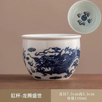 棠门 隐青缸杯龙腾盛世