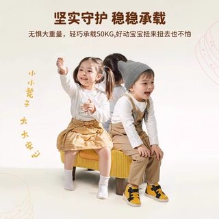 称家 实木软包 凳子