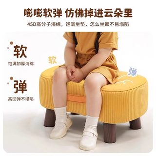 称家 实木软包 凳子