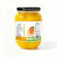 味了你 黄桃罐头510g沂蒙山新鲜水果罐头解馋即食  1瓶装