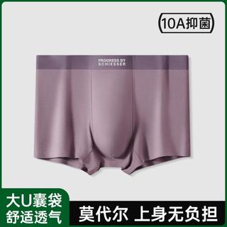 舒雅 10A抑菌底裆莫代尔平角男士内裤