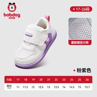 巴布豆 学步鞋女宝宝夏季新款网面透气大网机能鞋女童童鞋小白鞋