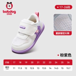 巴布豆 学步鞋女宝宝夏季新款网面透气大网机能鞋女童童鞋小白鞋