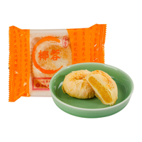 功德林 上海龙华斋素月饼 苏式月饼