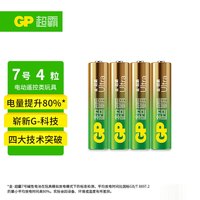 超霸 7号碱性电池 AAA LR03 4粒装