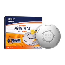 Premise 蚂蚁药饵盒 1枚装 除虫药