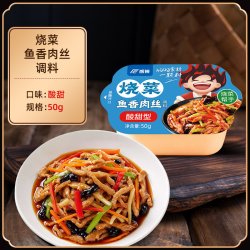 饭巢 鱼香肉丝水煮肉片火锅底料调料包红烧肉黄焖鸡酱料汁炒菜调料