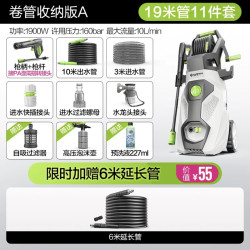 绿田 悟空G5 洗车机 1900W 卷管版A（送6米延长管+227ml预洗液）