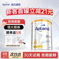 爱他美 澳洲白金版4段