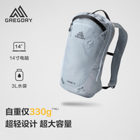 格里高利 蜂鸟NANO 14L 轻量化透气 登山包