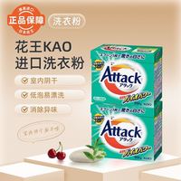 花王 日本进口花王KAO衣物清洁剂柔顺去污酵素洗衣粉850g