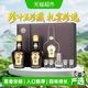 珍酒 第三代)珍十五珍藏礼盒酱香型白酒53度500ml*2瓶礼盒装送礼