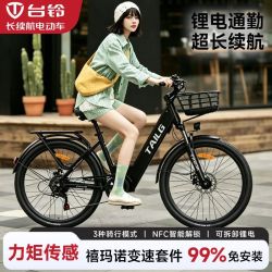 台铃 可拆卸电池电助力自行车新国标锂电池男女通勤超长续航电动车36V6A