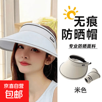 UPF50+ 女款防晒帽子 轻盈防紫外线骑行遮阳帽