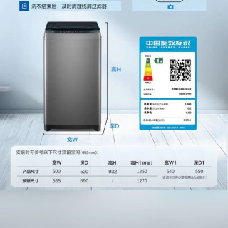 国家补贴、PLUS会员：海尔 XQB80-Z10D0 波轮洗衣机 8kg 博卡灰