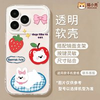 猫小壳 适用苹果华为 多项sku自选