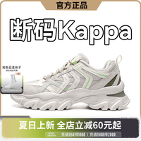 卡帕 男女款软底增高鞋 K0D85MC34CJ