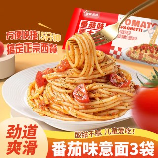 淘粒优选 意面意大利面黑椒番茄风味酱拌面早餐西餐儿童成人意面