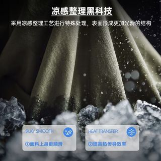 马登 美式复古山系凉感伞兵裤 黑色 31 男士休闲裤