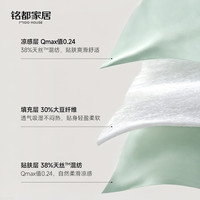 MIDO HOUSE 铭都30%大豆纤维夏凉被空调被2026新款夏季被芯被褥小冰被凉感被 月桂黄