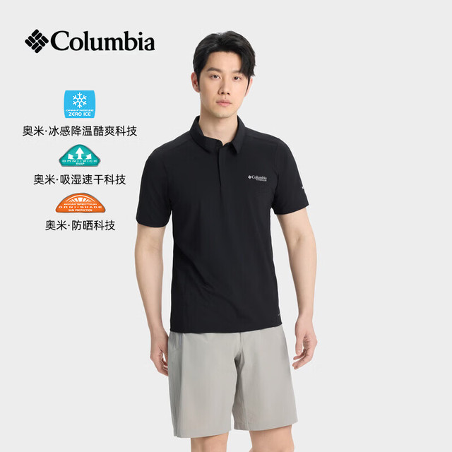 Columbia 2026春夏新品男子户外钛金防晒冰感降温速干短袖T恤POLO衫