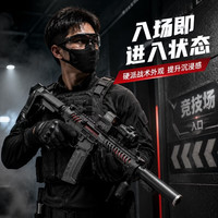 赟娅 高强尼龙机身!天弓F1自动连发突击步枪新款玩具枪水金属成人软弹wargame发射器 天弓F1金齿/金管/金天