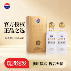 茅台 高尔夫酒53度酱香型白酒500ml宴请收藏送礼自饮白酒 53度 500mL 2瓶