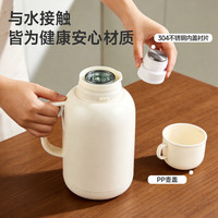 富光 保温壶