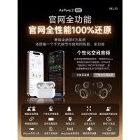 华强北 耳机最新款Airpods Pro2顶配全功能1:1蓝牙耳机