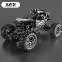 星涯优品 儿童遥控玩具车合金越野攀爬车