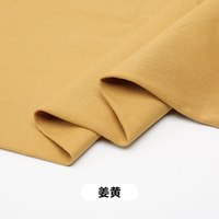3号馆 纯棉加厚纱卡斜纹布料 面料 姜黄 0.5米