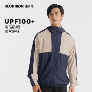 迪卡侬 UPF100+凉感透气防晒衣 男款户外风衣