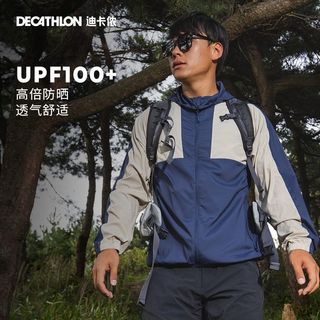 迪卡侬 UPF100+凉感透气防晒衣 男款户外风衣