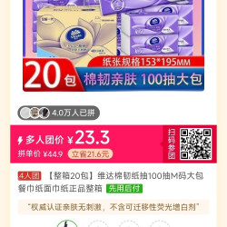 维达棉韧纸抽100抽M码大包餐巾纸面巾纸正品整箱
