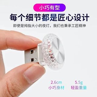 豪稳馨 车载LED氛围灯 USB接口 高亮白色 汽车内饰改装灯