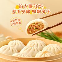 88VIP：思念 任选5件共10包，思念营养早餐