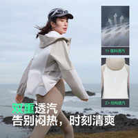 波司登 女款防风透气拉链连帽软壳冲锋衣 B250512004