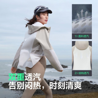 波司登 女款防风透气拉链连帽软壳冲锋衣 B250512004