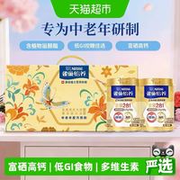 88VIP：雀巢 金装健心中老年营养奶粉 800g*2罐 礼盒装