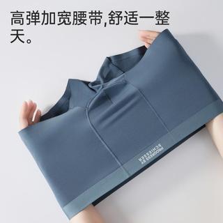 舒雅 10A抑菌底裆莫代尔平角男士内裤