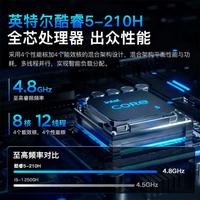 联想 ThinkBook 16+ 2026 AI全能本 酷睿5 16GB+1TB 15.6英寸 笔记本电脑