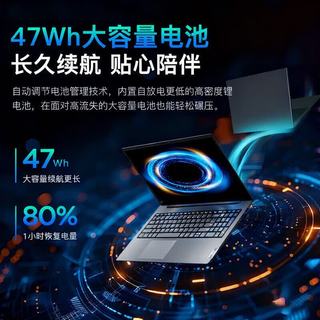 联想 ThinkBook 16+ 2026 AI全能本 酷睿5 16GB+1TB 15.6英寸 笔记本电脑