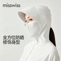 MISSWISS FS26001-XH 凉感透气 女士防晒衣