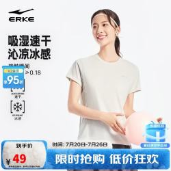 鸿星尔克 女款运动T恤