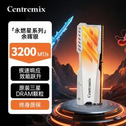 芯联创 DDR4 3200 台式机电脑内存条 三星颗粒 适配黑神话悟空深海迷航2星露谷物语杀戮尖塔2 3200/3333MHz DDR4内存 余晖银马甲 散热 16GB 1条