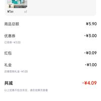 订单截图缩略图