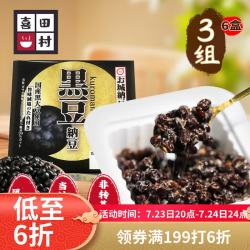 喜田村 黑豆纳豆80g*3组（6盒）