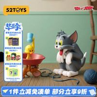 52TOYS TOM & JERRY 合作游戏盲盒动漫玩具单只随机毕业礼